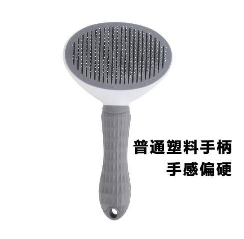 The Magic Self-Cleaning Pet Comb - One Click & Fur Gone! 🪄🐾